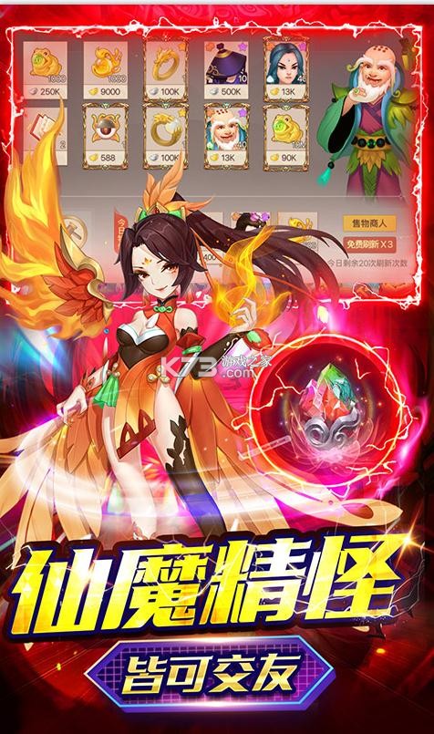 天空传说送百抽版-天空传说送战神百抽版下载v2.0.1无限抽版