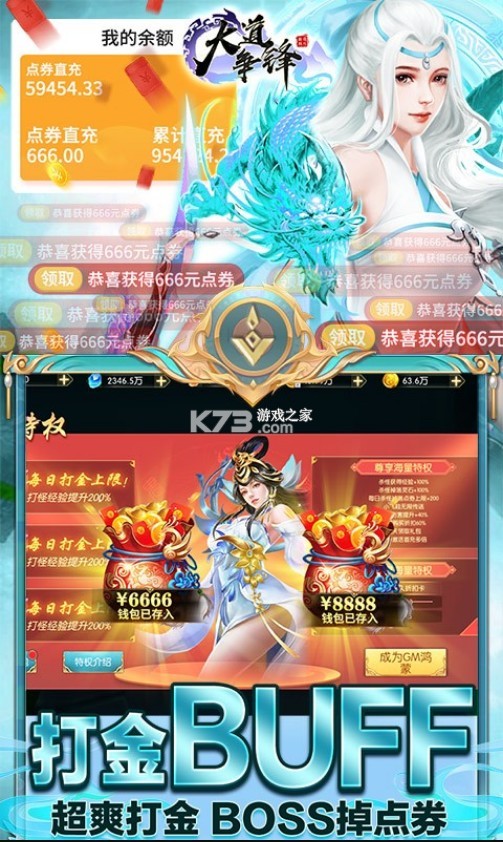 vip-vipv1.0.1vip30