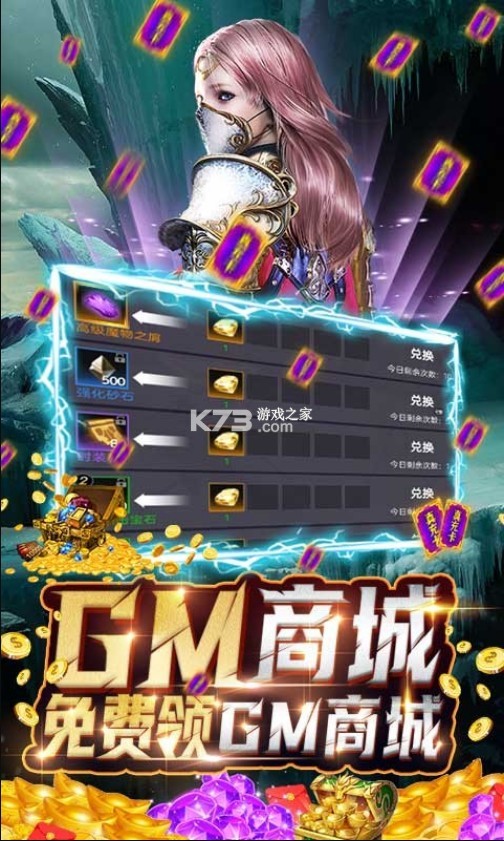 ħսGM̳ǰ-ħսGMȨv1.0.1GM