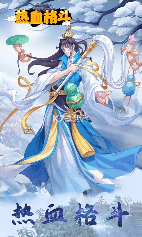 Ѫ񶷷-Ѫʮv1.0׳䷵