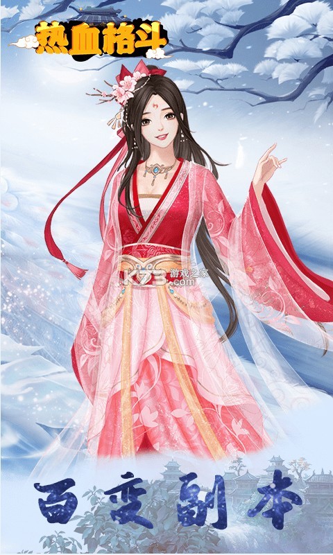 Ѫ񶷷-Ѫʮv1.0׳䷵