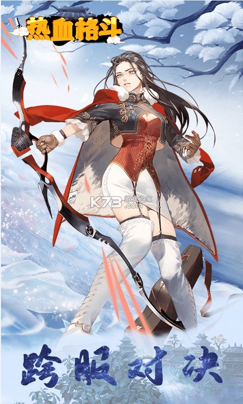 Ѫ񶷷-Ѫʮv1.0׳䷵