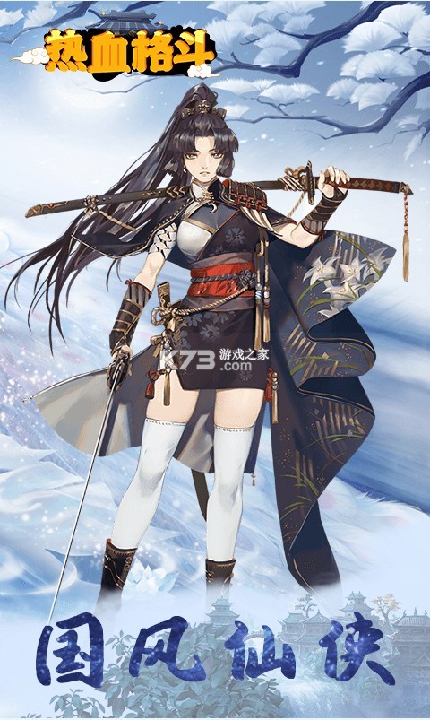 Ѫ񶷷-Ѫʮv1.0׳䷵