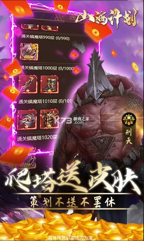 ɽƻ2022°-ɽƻv1.0.0Ϸ