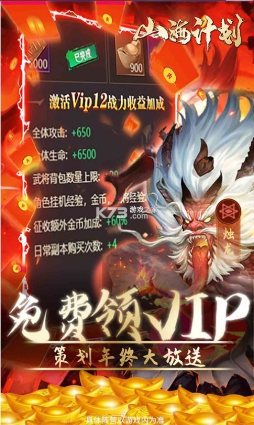 ɽƻ2022°-ɽƻv1.0.0Ϸ