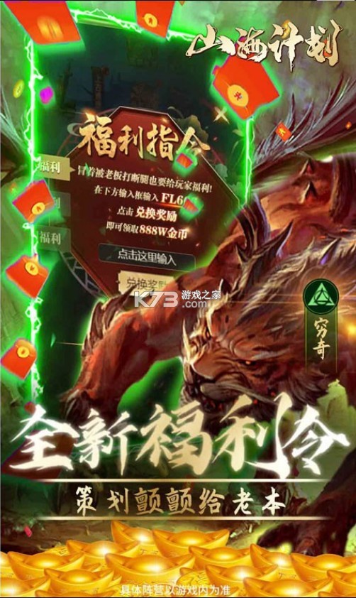 ɽƻ2022°-ɽƻv1.0.0Ϸ