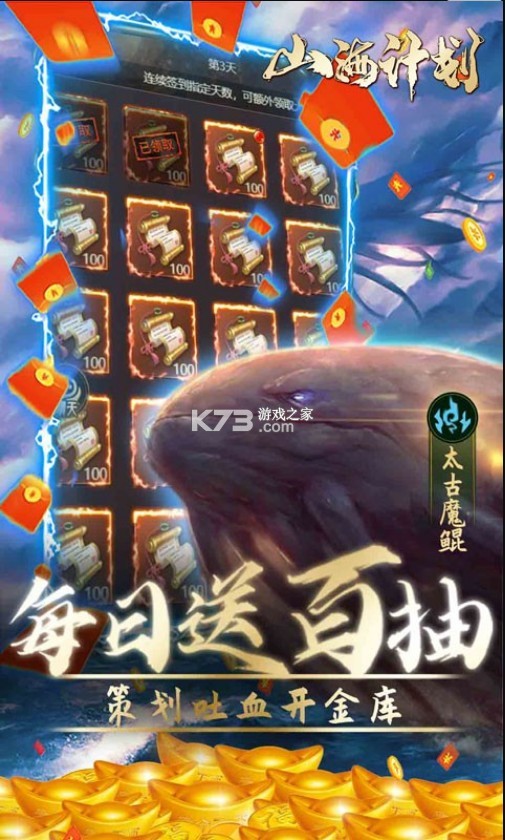 ɽƻ2022°-ɽƻv1.0.0Ϸ