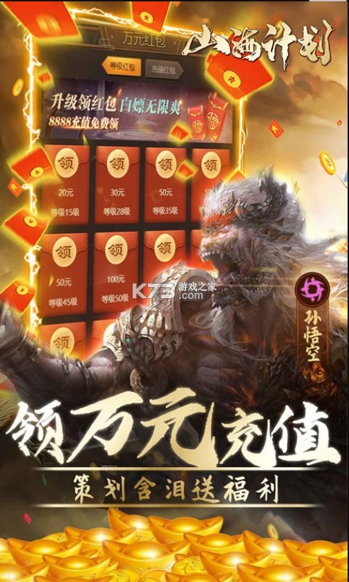 ɽƻ2022°-ɽƻv1.0.0Ϸ