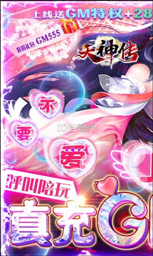 񴫺̨-GMר̨v1.0.5.5GMȨ