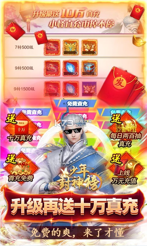 OLGMֱ-OLGMˢv1.0.1GM޳