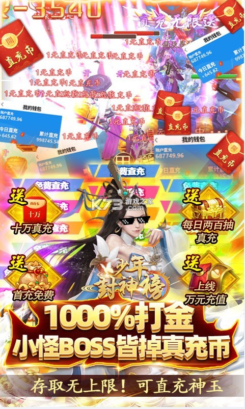 OLGMֱ-OLGMˢv1.0.1GM޳