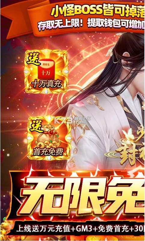 OLGMֱ-OLGMˢv1.0.1GM޳