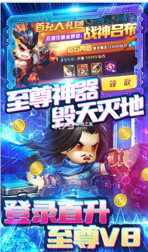 ʥӢGM-ʥӢGMȨv1.0.0GM