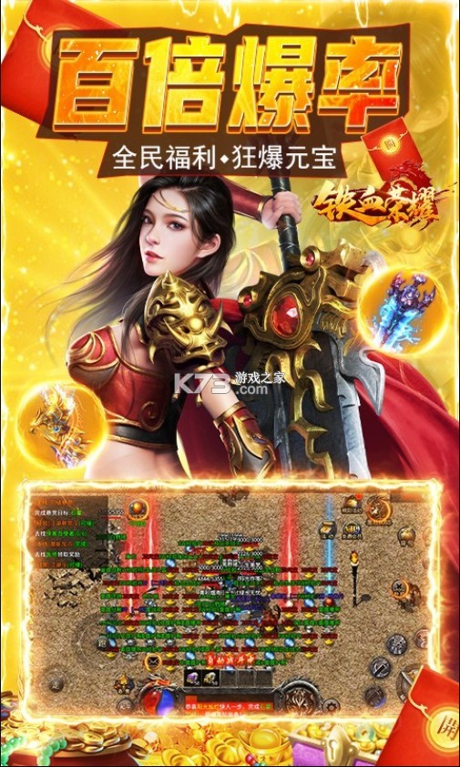 Ѫҫ߱(δ)-Ѫҫ20ʰԤԼv1.0.0߱ʰ