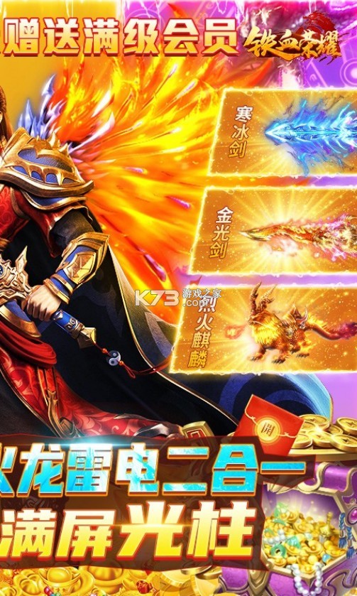 Ѫҫ߱(δ)-Ѫҫ20ʰԤԼv1.0.0߱ʰ