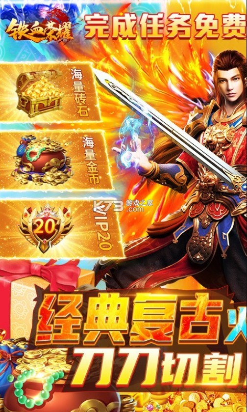 Ѫҫ߱(δ)-Ѫҫ20ʰԤԼv1.0.0߱ʰ