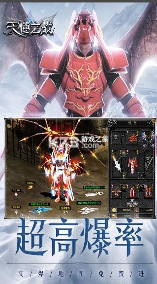 ʹ֮սۿƽ̨-ʹ֮սֵۿƽ̨v1.3.2121ֵۿ