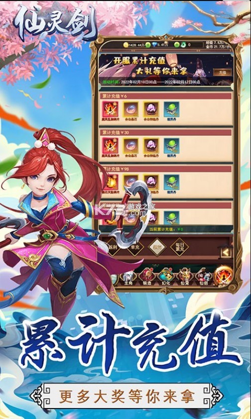 齣5000ֵ(δ)-齣5000ԤԼv1.0.0ͳֵ