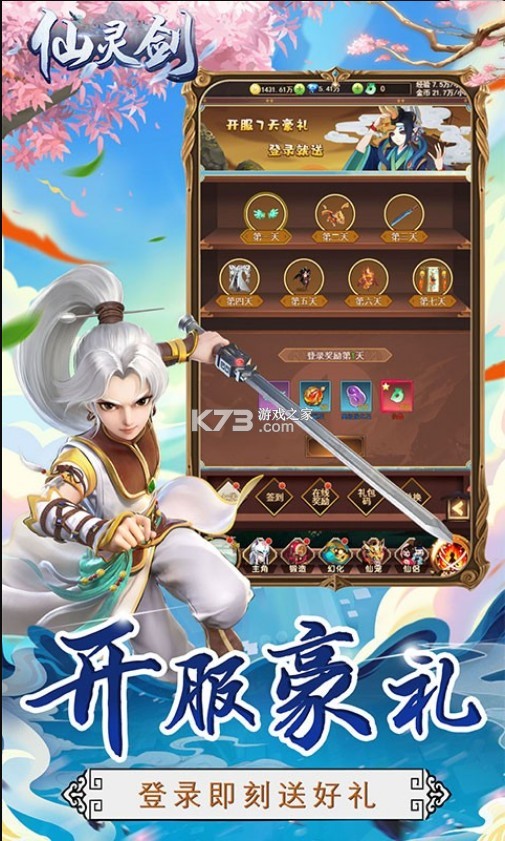 齣5000ֵ(δ)-齣5000ԤԼv1.0.0ͳֵ