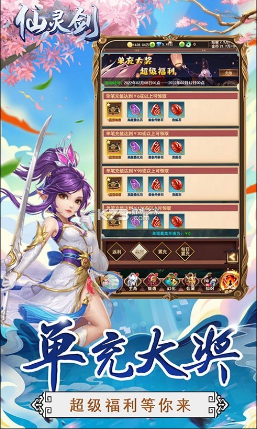 齣5000ֵ(δ)-齣5000ԤԼv1.0.0ͳֵ