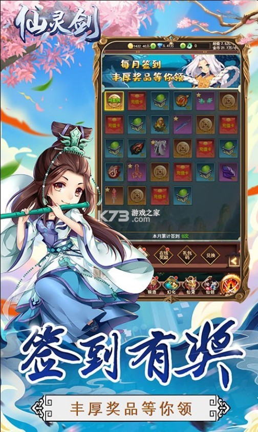 齣5000ֵ(δ)-齣5000ԤԼv1.0.0ͳֵ