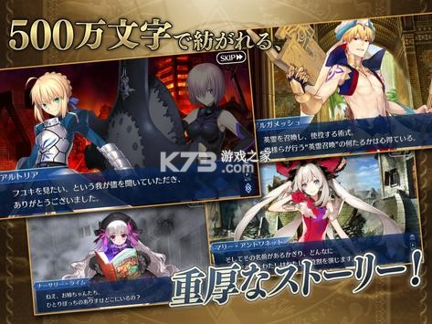 ˹λָշƽ-Fate/Grand Orderշƽv2.53.0fategoշƽ