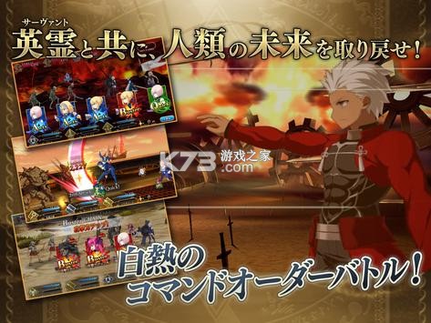 ˹λָշƽ-Fate/Grand Orderշƽv2.53.0fategoշƽ
