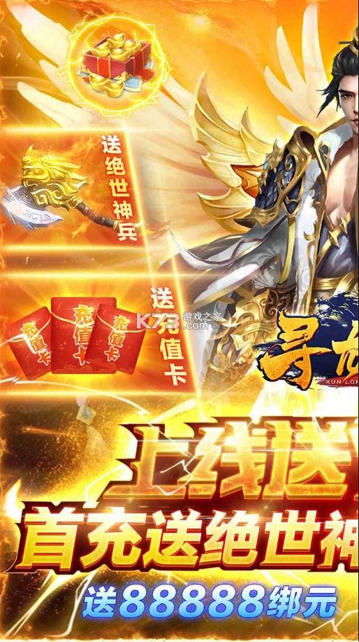 ѰͼƷ佫-Ѱ񽫰v1.0.0ͼƷ񽫰