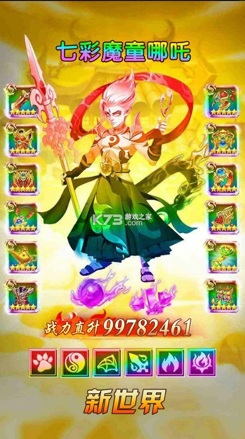 ɴ2022°-ɴ2022v7.0.93