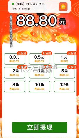 Ѱ̽-Ѱ̽Ϸv2.0.8׬Ǯ