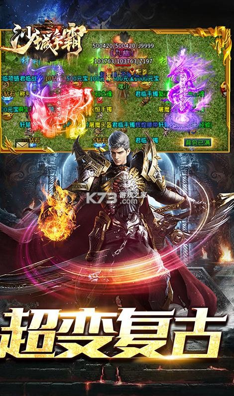 ɳ¸񶷴-ɳԳ临Ű汾v1.0.2֮汾