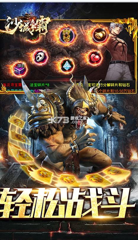 ɳ¸񶷴-ɳԳ临Ű汾v1.0.2֮汾