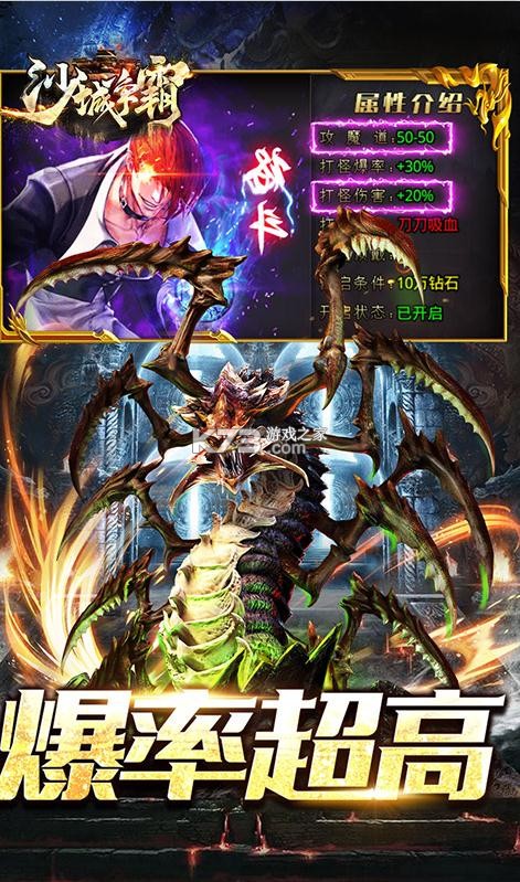 ɳ¸񶷴-ɳԳ临Ű汾v1.0.2֮汾