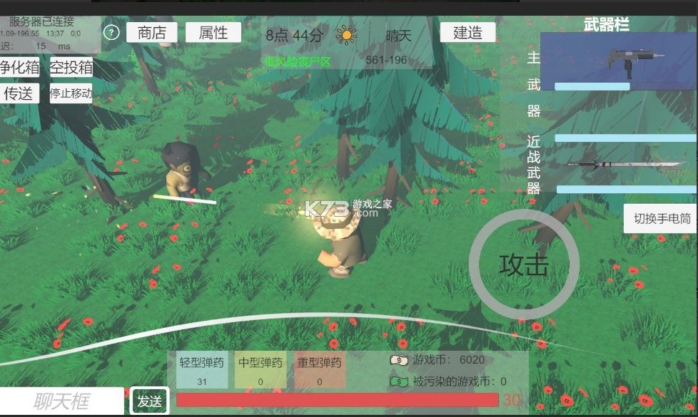 Σ(δ)-ΣϷԤԼv1.0׿