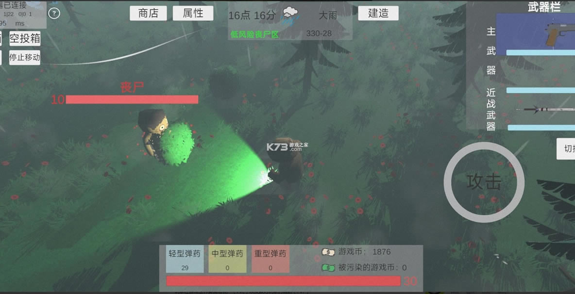 Σ(δ)-ΣϷԤԼv1.0׿