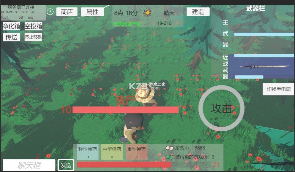 Σ(δ)-ΣϷԤԼv1.0׿