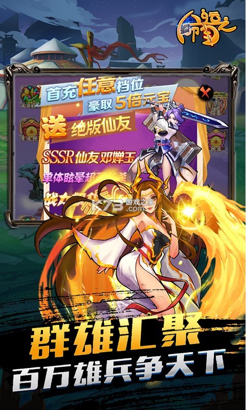 ֮׳屶-֮5׳v1.0.0׳䷭