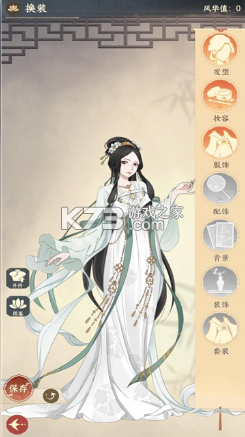 κŮƹϷ-κŮƹ׿v1.1