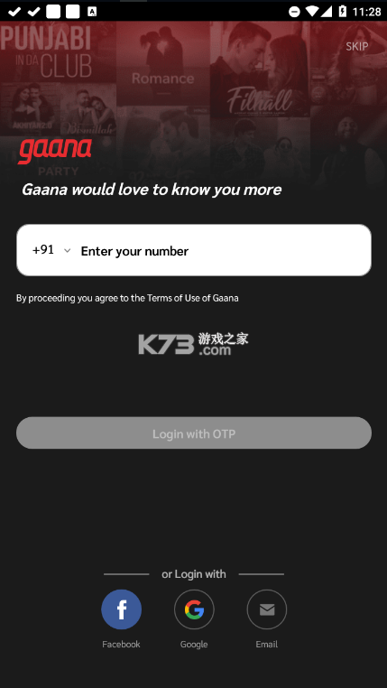 Gaana Music高级解锁版-Gaana Music加纳音乐破解版下载v8.33.0免付费版