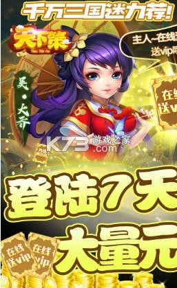 ²һͳ-²һͳϷv6.0°