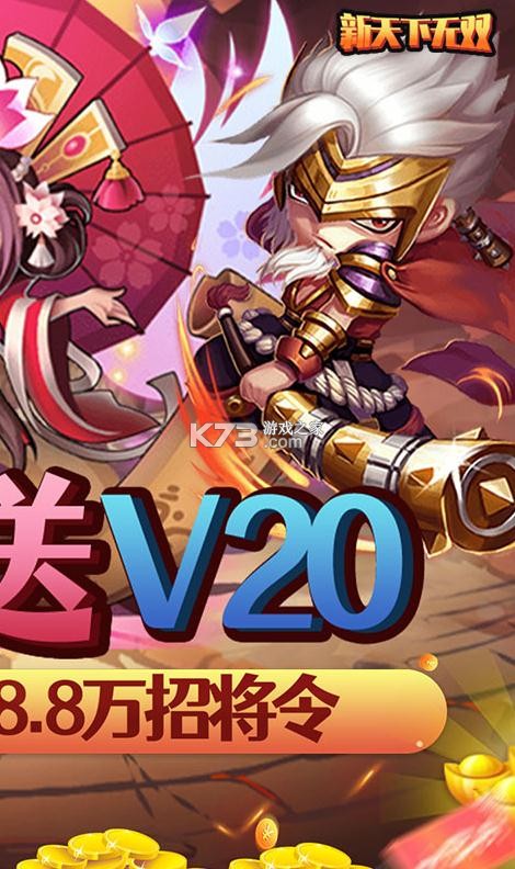 ˫ŷȯ-˫ϡе߰v1.0.0ͺϰ