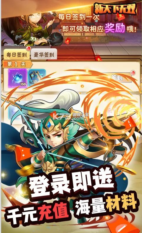 ˫ŷȯ-˫ϡе߰v1.0.0ͺϰ