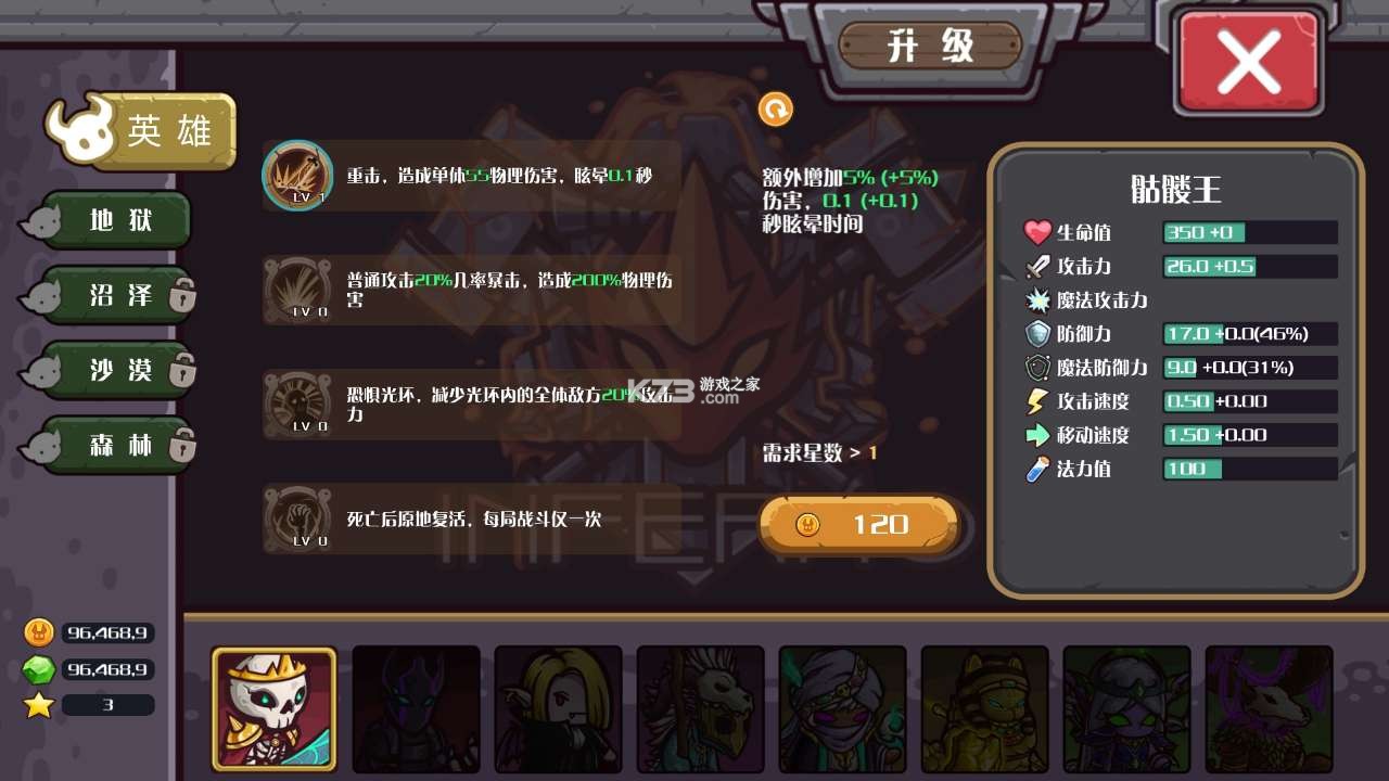 շϷ-final attackv1.0.2׿