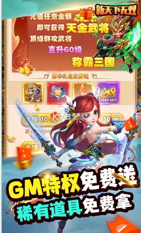 ˫GMް-˫GM̳ǰv1.0.0SVIP̳ǿ