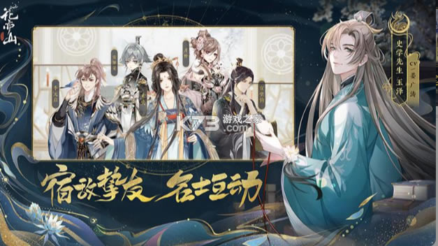 ɽ֮¹ٷ-ɽ֮¹ٷv1.2.2ٷ