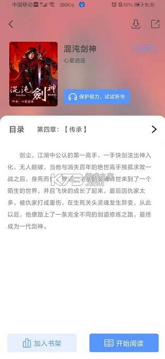 īС˵app-īС˵ذװv1.0.6ٷ