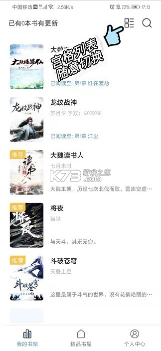 īС˵app-īС˵ذװv1.0.6ٷ