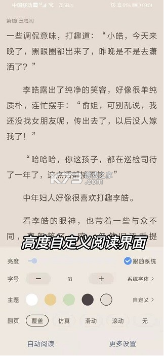 īС˵app-īС˵ذװv1.0.6ٷ