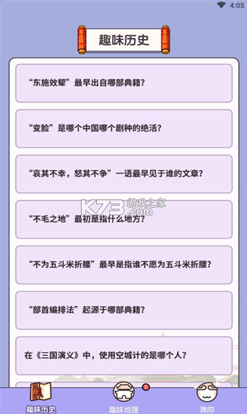 һ²º-һ²Ϸv1.1.3.5׬Ǯ