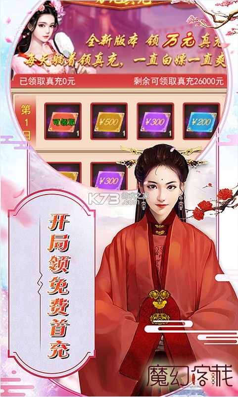 ħÿջ3-ħÿջԪֵv1.0俨